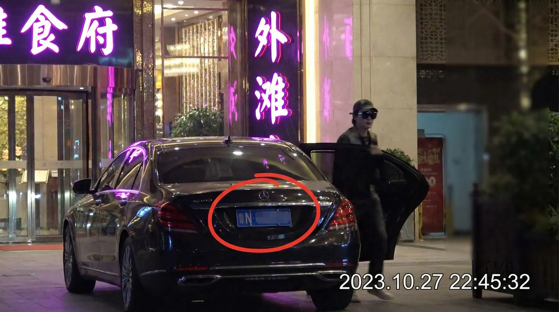 幻影体育官网 - 豪车餐厅外被拍